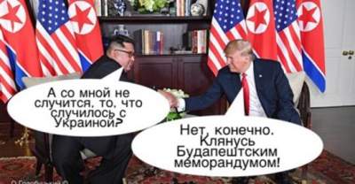 Свежие фотожабы на Трампа и Ким Чен Ына 