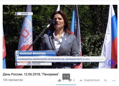 Трэш за гранью: в Сети высмеяли празднование Дня России в Донецке