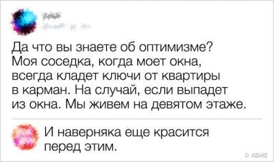 Остроумные комментарии от тех, кто способен шутить над чем угодно