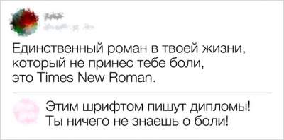 Остроумные комментарии от тех, кто способен шутить над чем угодно