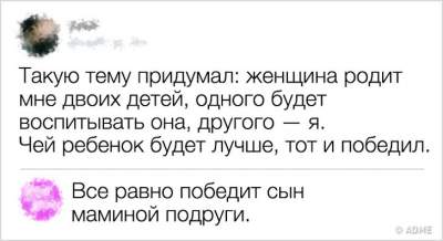 Остроумные комментарии от тех, кто способен шутить над чем угодно