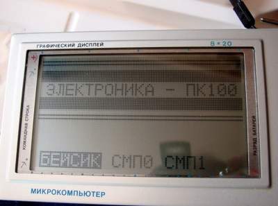Современная техника, доступная не каждому во времена СССР. Фото