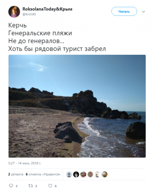 В Сети высмеяли пустынные пляжи Крыма