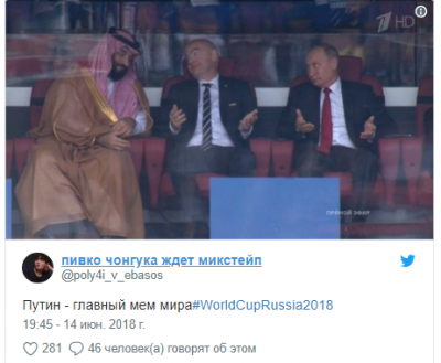 Странные жесты Путина стали новым мемом