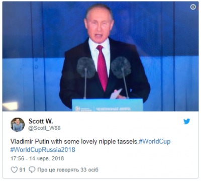 Соцсети потешаются над «лифчиком» Путина