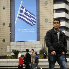 Грецию опустили ниже некуда