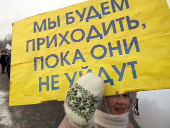 Участники оппозиционного митинга потребуют досрочных выборов  президента и парламента РФ