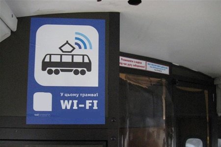 В Виннице запустили трамваи с Wi-Fi