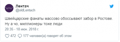 "Ростов поплыл": чем "аукнулось" отсутствие биотуалетов на ЧМ-2018 