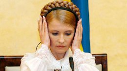 Тимошенко отказалась придерживаться режима колонии