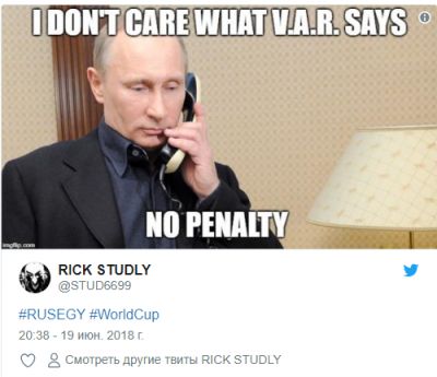 Никаких пенальти: новый мем о влиянии Путина на результаты матчей