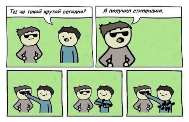 Смешные комиксы