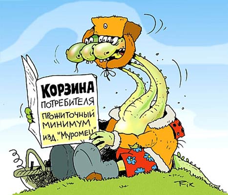 Украинский народ пашет ''на унитаз''
