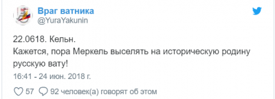 Россияне насмешили нелепым празднованием начала ВОВ в Кельне