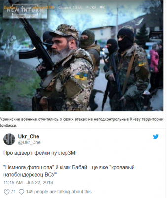Боевики «ДНР» насмешили неумелым использованием фотошопа