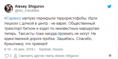 Россияне потешаются над сомнительной подготовкой к ЧМ по футболу