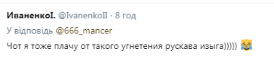 Сеть насмешило письмо фаната «русского мира» с ошибками 