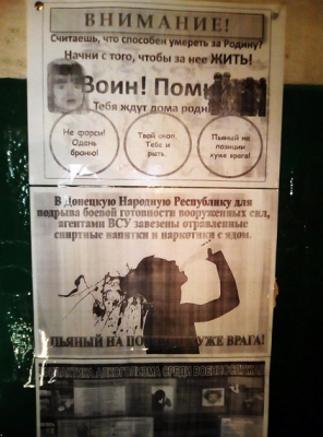 В Сети подняли на смех новый пропагандистский плакат боевиков