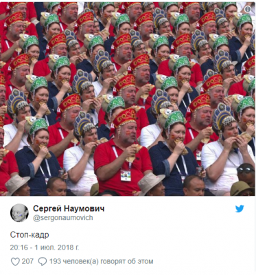 Забавные российские болельщики стали героями нового мема