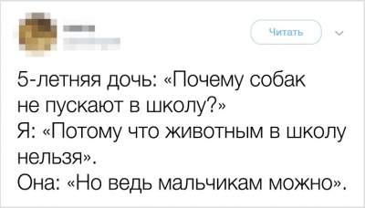 Отец четверых дочек покорил Сеть смешными твитами