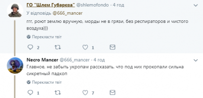 В Сети высмеяли «опасную спецоперацию» боевиков