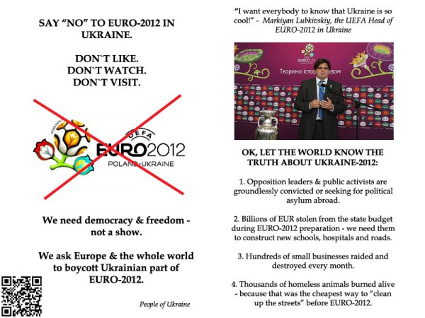 Кабмин предлагает сажать за самодельные принты Евро-2012