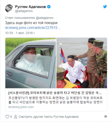 Не поместившегося в машине Ким Чен Ына высмеяли в Сети