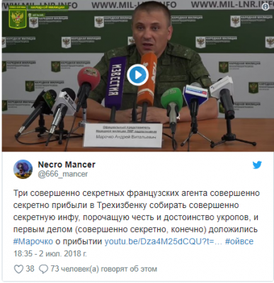 Главарь «ЛНР» насмешил свежим фейком об иностранных агентах
