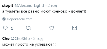 Обслуживать туалеты: в Сети высмеяли «успех» российской космонавтики