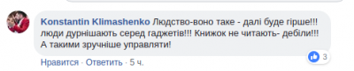 В Сети отыскали еще одно сходство между Путиным и Гитлером