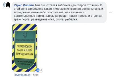 В Бердянске козлята превратили авто в забавный аттракцион