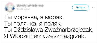 Смешные твиты от людей, которым только дай повод для шуток