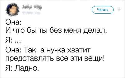 Смешные твиты от людей, которым только дай повод для шуток