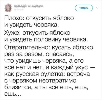 Смешные твиты от людей, которым только дай повод для шуток