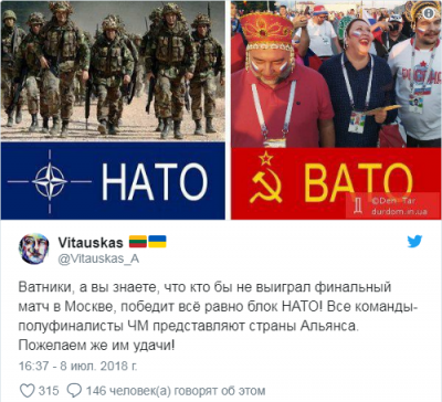 «Победит НАТО»: в Сети посмеялись над результатами ЧМ-2018