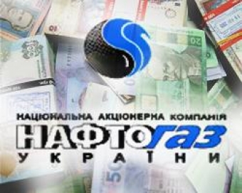 "Нафтогаз" прогнал через "Укрэксимбанк" еще миллиард ради "Газпрома"