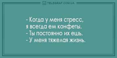 Смешно до слез: свежие анекдоты для позитивного дня