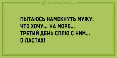 Смешно до слез: свежие анекдоты для позитивного дня