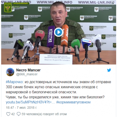 В Сети подняли на смех нелепое заявление спикера боевиков «ЛНР»