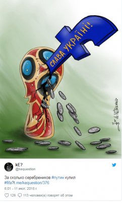 Скандал с хорватскими футболистами и FIFA высмеяли меткой карикатурой