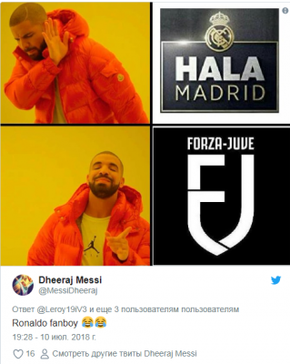 Уход Роналду из Реала высмеяли свежими мемами