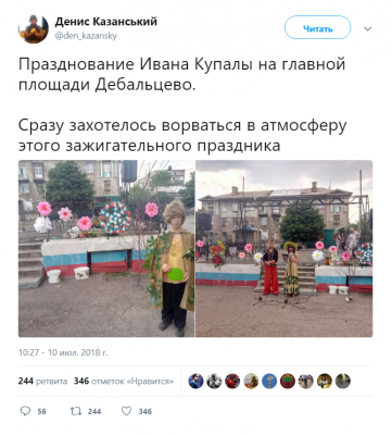 Народные гуляния в «ДНР» подняли на смех
