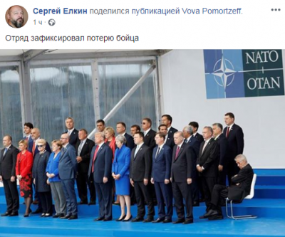 Спящий на саммите НАТО президент Чехии стал героем фотомемов