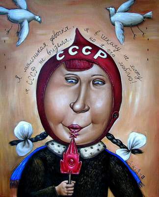 Донецкая художница показала свою ностальгию по СССР. Фото