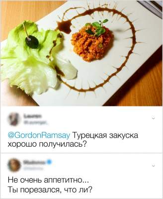 Гордон Рамзи с юмором прокомментировал кулинарные провалы пользователей Сети