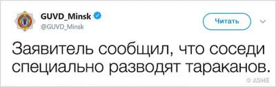 Копы из Минска делятся в Twitter самыми веселыми «преступлениями»