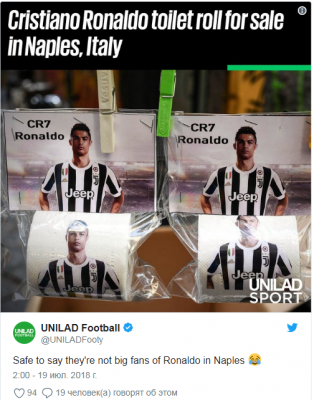 Роналду в Италии «украсил» рулоны туалетной бумаги