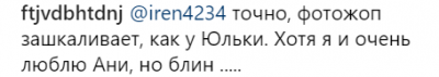 Ани Лорак в откровенном платье раскритиковали поклонники