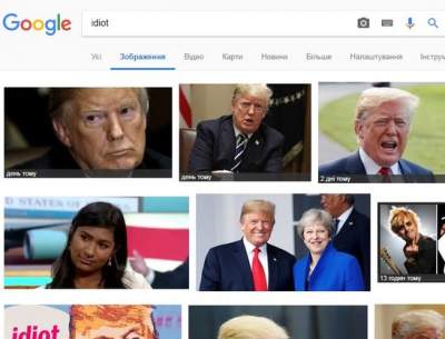 Google нашли забавный способ «потроллить» Трампа