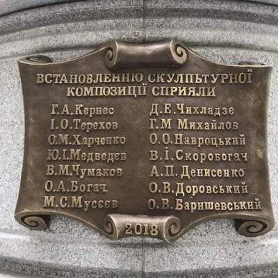 И так сойдет: в Харькове оконфузились с памятником Гурченко
